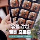 하루필름 크림필터 성수점 l 빈티지 유럽 감성 엘리베이터에서 인생샷 찍고온 후기✨