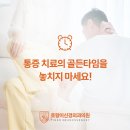 호랑이신경외과의원 이미지