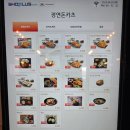 정연돈카츠 이미지