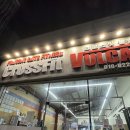 크로스핏 불칸 봉명점 이미지