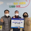 ㈜유진 이미지