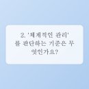 바디공간