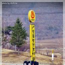 황토방갈로펜션 이미지