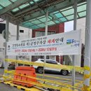 신장동_공영주차장1 이미지