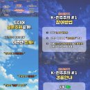 (주)망고스타코리아