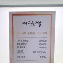 화명동 속눈썹 여우눈썹에서 C컬 미세모연장 하고 온 후기