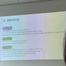몬테소리어린이집 | 한국 일상 / 과천 몬테소리어린이집 설명회 후기