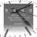 동대구내과의원 이미지