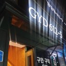 경암동612-5