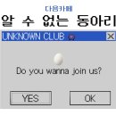 햇반주문·농막청소·골프준비…전남대 교수들의 대학원생 갑질 이미지