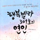 행복빌라 이미지