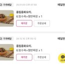 풍림중화요리 이미지