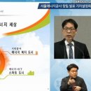 서울에너지 이미지