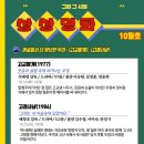 군포시평생학습원 이미지