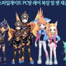 윙 PC방 이미지