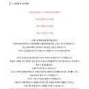 권's # 이미지