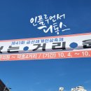 금산영생당한의원 이미지