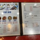 교동곰장어 이미지