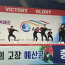 에어로빅체조 이미지