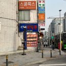 오투 냉면,보쌈 이미지