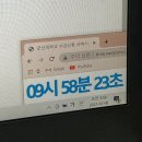 파리바게뜨전주반월점
