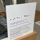 modo | 샵모도 modo 2025 FW 쇼룸 방문 후기 레그워머, 베이글크롭니트, 보타닉울자켓 구매 후기