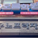 오름 보습학원 이미지