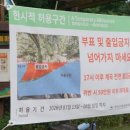 락팬션