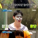 위플레이