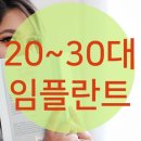 좋은이웃치과의원 이미지
