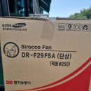대륜물류 이미지