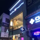 배스킨라빈스원주중앙