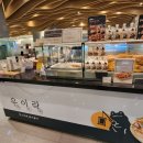 서울떡갈비&우이락 신세계의정부점 이미지