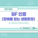 레이어스 건축사사무소 이미지