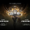시뉴시스템