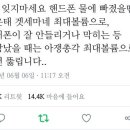 솔직히 굽네에서 제일 맛있는건 고추바스락이다 ㅇㅈ? 이미지