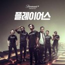 플레이어스 이미지