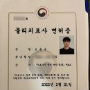 무브먼트 PT 스튜디오 이미지