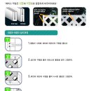 래티스(LATTICE) 이미지