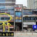 맘스퀸위뷰티 - 강남구 논현로155길 8 | 맘스퀸위뷰티