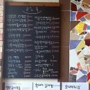 윤스쿡 | [윤스쿡] 표선 제주민속촌 근처 맛집 솔직후기