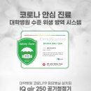 위례서울치과병원 이미지