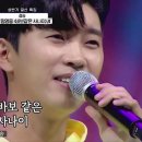 비보 같은 사나이(임영웅) 이미지