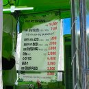원동 미나리축제 다녀온 후기, 매화 봄 향기를 만나다