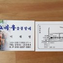 고바우신발 이미지