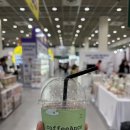 베베루스 | 2026 맘스홀릭베이비페어 목요일 선착순300명 이벤트 선물수령 후기