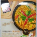 [태국음식 추천] 홈쿡 맛있는 태국 카레 5종 세트만 있으면 나도 태국음식 마스터 !