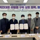 대경시스템 이미지