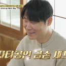 내가백반 이미지