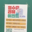 거북김치삼겹